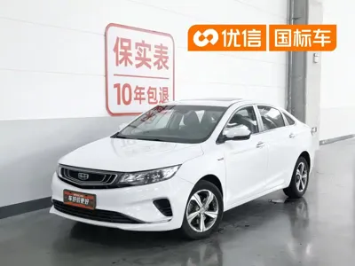 Geely Emgrand GL