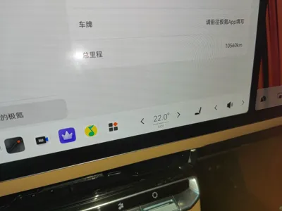 Zeekr 9X