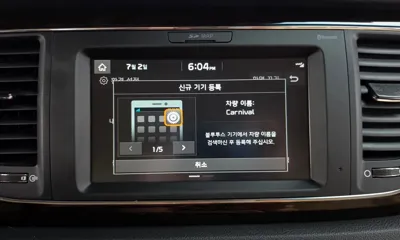 Kia Canival