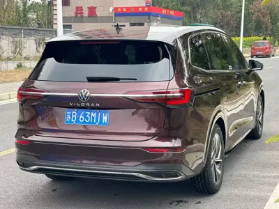 Volkswagen Viloran