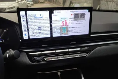 Geely Auto Emgrand