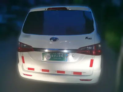 Karry K50