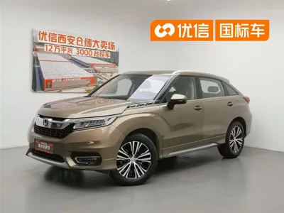 Honda Avancier