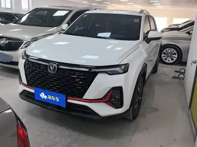 Changan CS35PLUS