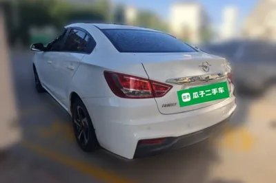 Haima Fumei