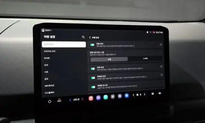 Kia PV5