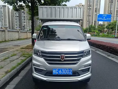 Jinbei 金杯T50S