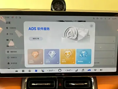 AITO AITO M9