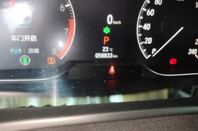 Honda Inspire
