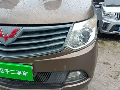 Wuling Zhengcheng Classic