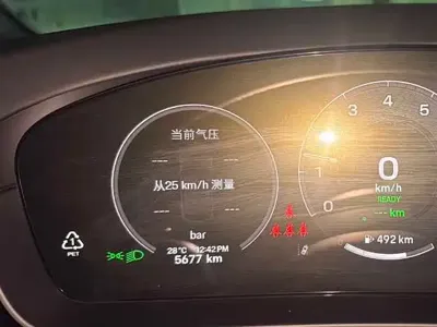 Porsche Cayenne Hybrid