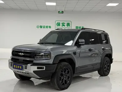 Fang Cheng Bao Leopard 5