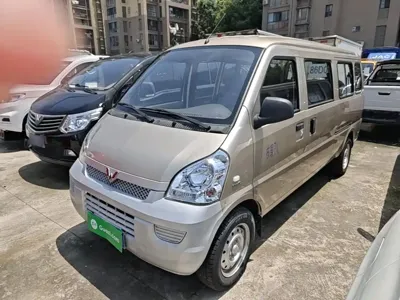 Wuling Rongguang