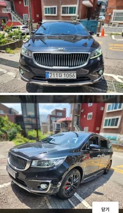 Kia Canival