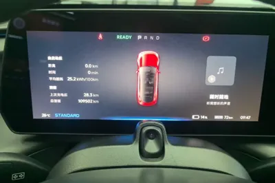 Xpeng P7