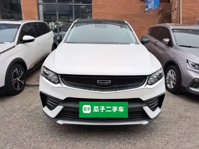 Geely Xingyue S