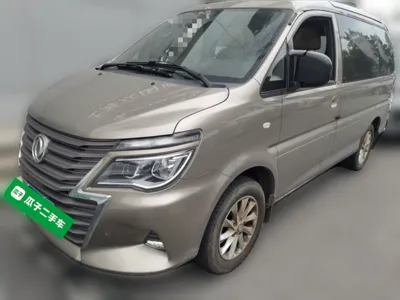Forthing Lingzhi