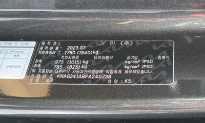 Kia K5
