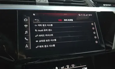 Audi e-tron