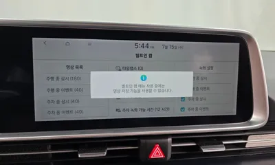 Hyundai Ioniq6