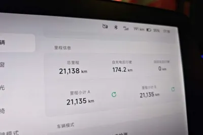 Xpeng P7