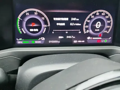 Honda Accord New Energy