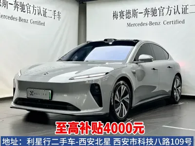 Nio ET5