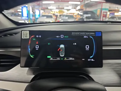 BYD Seal 05 DM-i