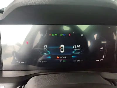 Changan 长安CS75PLUS