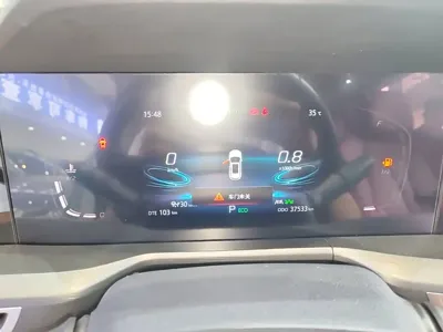 Changan 长安CS75PLUS