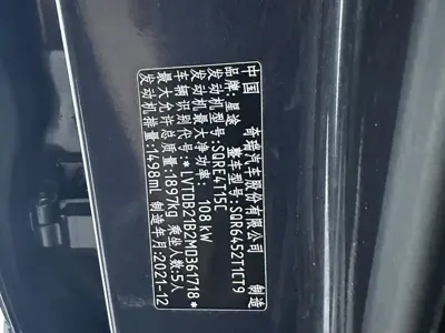 EXEED Zhaofeng
