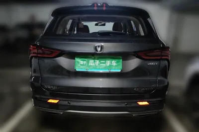 Changan CS75 Plus