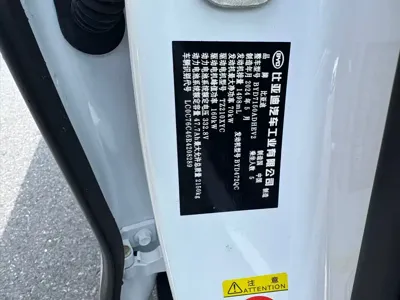 BYD 海豹06