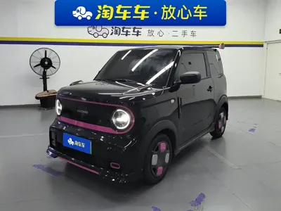 Galaxy Panda
