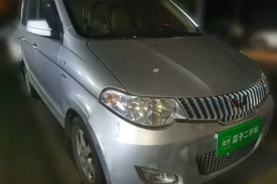 Wuling Hongguang
