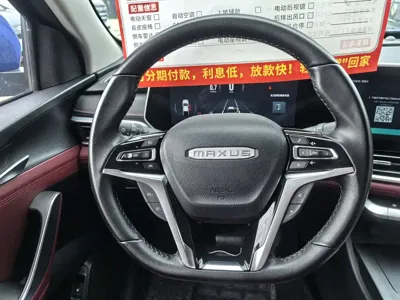 大通 T90