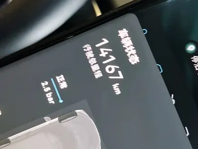 Arcfox Alpha S5