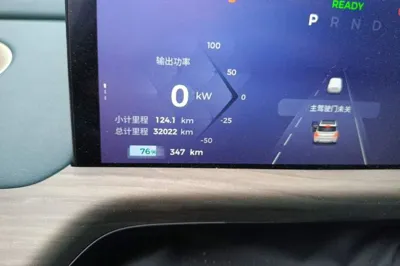 Baojun Cloud