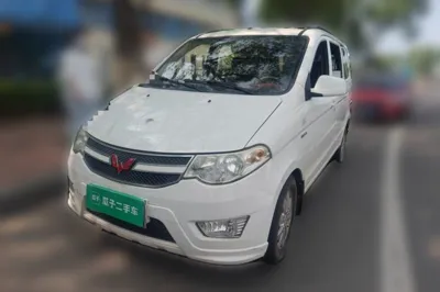 Wuling Hongguang