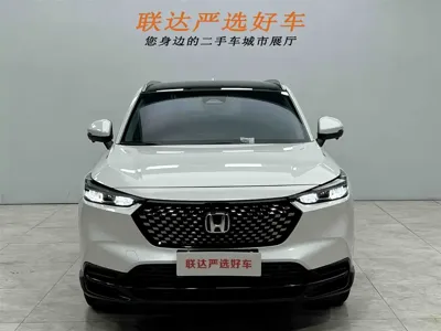 Honda XR-V