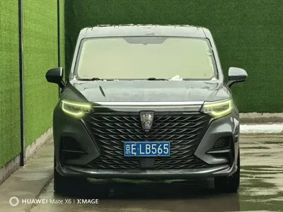 Roewe iMAX8