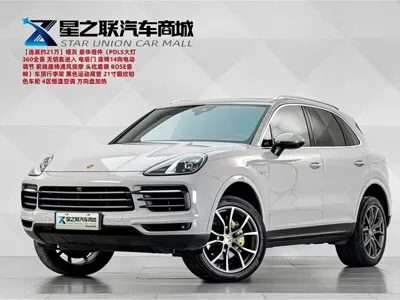 Porsche Cayenne Hybrid