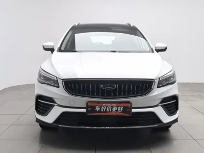 Geely Emgrand S