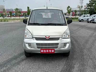 Wuling Rongguang
