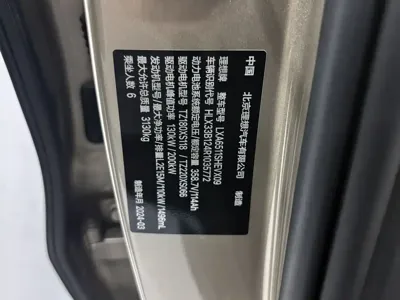 Li Auto Li L8