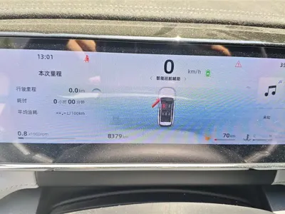 Geely Boyue L