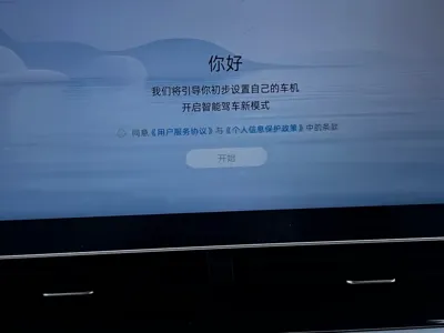 Geely Xingrui