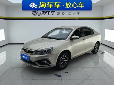 Geely Emgrand