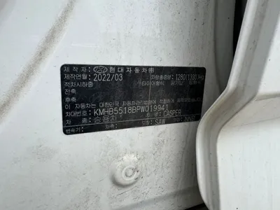 Hyundai Casper