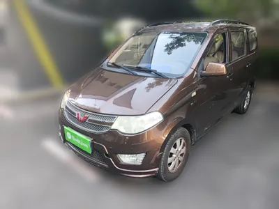Wuling Hongguang